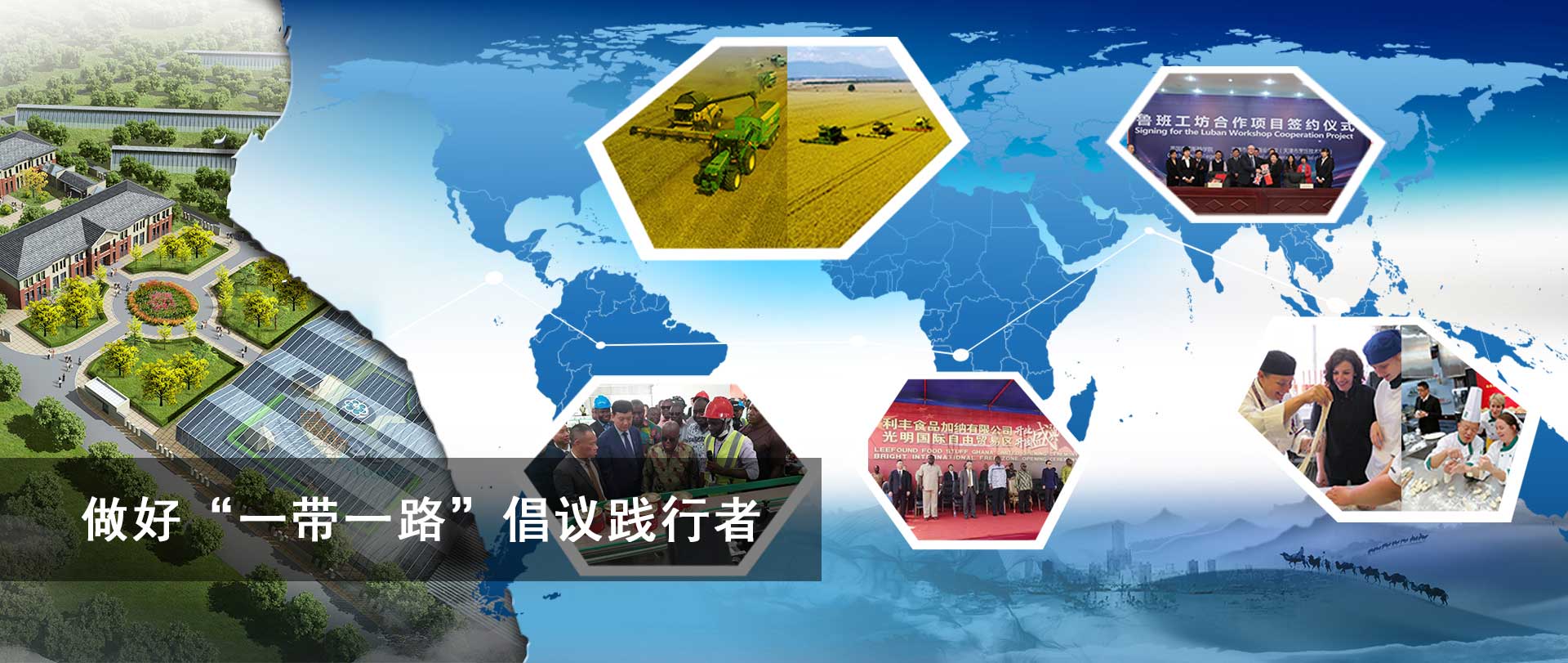 ����һ��һ·����������